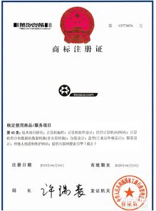 專業(yè)代理服務(wù) 肇慶商標(biāo)注冊(cè)、專利申請(qǐng)、商標(biāo)轉(zhuǎn)讓及公司注冊(cè)一站式解決方案