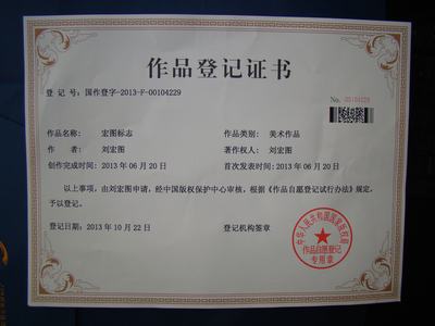 馳名商標(biāo)的質(zhì)量、注冊(cè)、轉(zhuǎn)讓費(fèi)用及代理服務(wù)解析